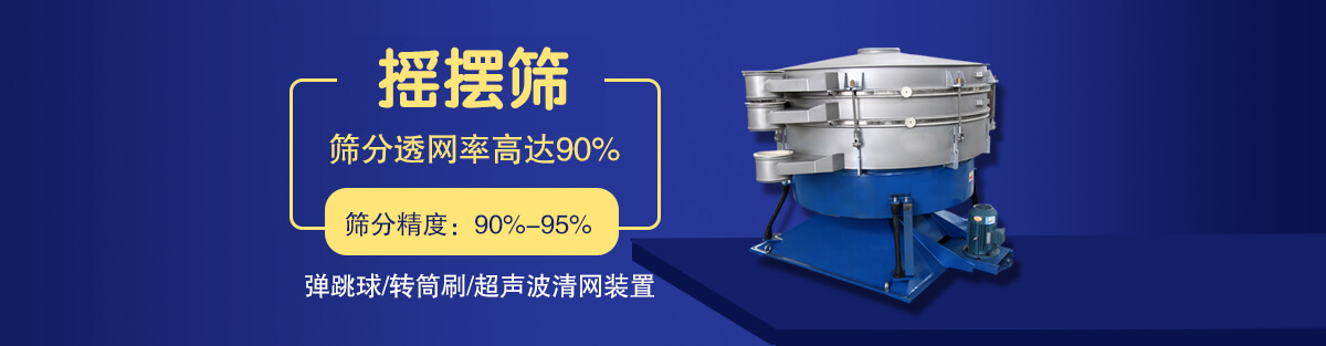 有軸和無軸設(shè)計(jì),適用物料范圍廣,可以支持用戶定制