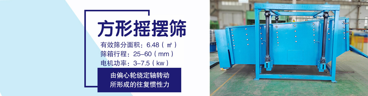 可以按照用戶要求設(shè)計(jì)為大傾角或移動(dòng)式,輸送量輸送量可達(dá)3000t/h